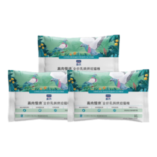 LEGENDSANDY蓝氏 低温烘焙猫粮成猫幼猫全价鲜肉粮试吃 猎鸟乳鸽50g*3袋