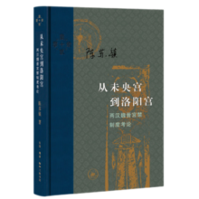 哈利波特全套全集7册中文版  J.K罗琳 哈利波特与魔法石密室阿兹卡班囚徒火焰杯凤凰社等儿童文学课外阅读书籍人民文学出版社授权 新华书店正版