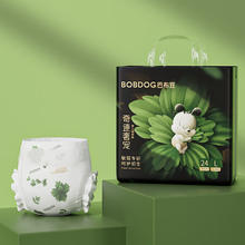 巴布豆 奇迹奢宠系列 拉拉裤 XXL20片（尺码任选）