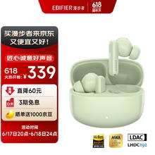 漫步者 Lolli Pro3真无线主动降噪蓝牙耳机 26小时续航蓝牙5.3柳芽绿