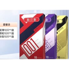 酷贝象 趣潮超薄避孕套水润安全套 超薄+颗粒+延时30只