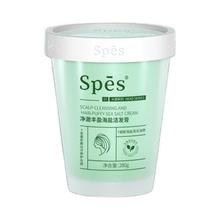 诗裴丝 Spes 净澈丰盈海盐洁发膏 280g