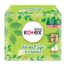 Kotex 高洁丝 草本抑菌纤巧绵柔卫生巾230mm*10片*8件+赠品240mm8片