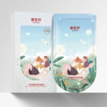 9日20点开始、限3000件：御泥坊面膜 盈透玻尿酸补水保湿面膜 植粹锁水5片*2件