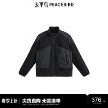太平鸟 男装夹克男摇粒绒休闲上衣保暖潮流秋冬季外套 黑色1 M