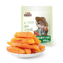 88VIP会员：三只松鼠 需首单 三只松鼠 红薯干500g