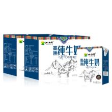 破 直降5块折1.4撸小西牛共24盒
