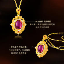 梦金园 古法黄金吊坠 4.25g JJYXSGZ002