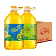 88VIP:金龙鱼葵玉食用油3.68L×2桶