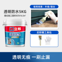 立邦 透明防水胶免砸砖聚脲防水涂料外墙窗台厨卫墙面屋顶补漏堵漏胶 【外墙/窗台】透明防水5kg