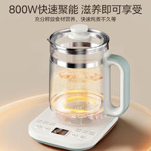 美的 养生壶大容量煮茶壶炖煮壶一体电热烧水壶恒温保温全自动家用办公室花茶壶玻璃煮茶器开 1.8L