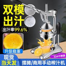 爱满屋 amw 手动榨汁机手压炸石榴压汁器商用摆摊鲜榨橙汁手工压榨挤橙子