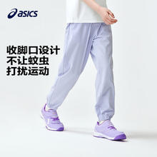 ASICS 亚瑟士 童装春夏季男女童舒适轻薄防晒百搭运动防蚊裤 0793深蓝 140 cm