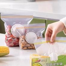 降 太力保鲜袋食品级家用密封袋