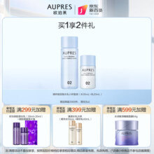 欧珀莱（AUPRES）俊士温和男士洗面奶125g 洗面奶男 深层清洁