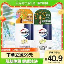 88VIP会员：威露士 精油沐浴露沐浴乳液450ml*2瓶(佛手柑+橙花香)滋润男女喜爱