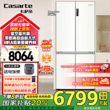 国家补贴：卡萨帝 揽光系列 BCD-507WGCTDM4S3U1 零距离自由嵌入式冰箱 507L