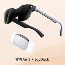 国家补贴：雷鸟 Air3 智能AR眼镜+JoyDock Switch专属