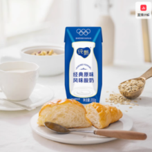 纯甄 原味风味酸奶200g*16盒