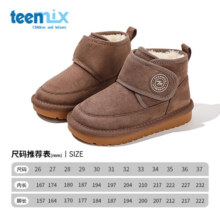 天美意（TEENMIX）天美意儿童雪地靴2024冬季新款加绒大棉靴女童韩版短筒靴子保暖鞋 卡其色 32