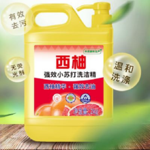 西柚小苏打洗洁精大桶食品级家用 西柚洗洁精 2kg1瓶