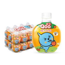 88VIP会员：可口可乐 Coca-Cola 酷儿橙汁饮料260ml*12瓶*2箱