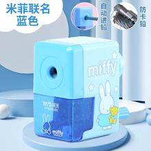 晨光 笔刀*1+铅笔*10支