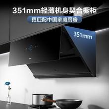 百亿补贴：老板 29X8S灵犀全自动抽吸油烟机大吸力25m³厨房家用烟灶联动智能