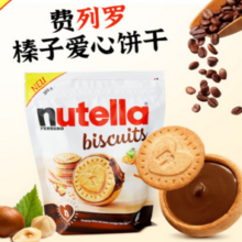 意大利进口，费列罗 nutella 意榛滋 榛果可可酱注心饼干 304g