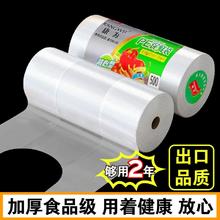 食品级背心式保鲜袋家用冰箱微波炉专用加厚一次性厨房手提袋食物