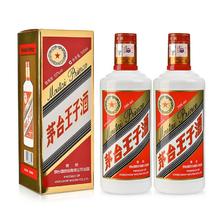 茅台 MOUTAI 王子酒普王子 酱香型高度白酒 老酒 收藏 送礼 53度 500mL 2瓶 2021年份双瓶装