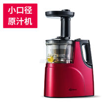 捷安玺 GIANXI 榨汁机汁渣分离家用水果蔬菜商用型大口径免切过滤炸原汁机