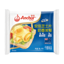 Anchor 安佳 新西兰进口乳源 切达奶酪轻咸味芝士片166g*3件