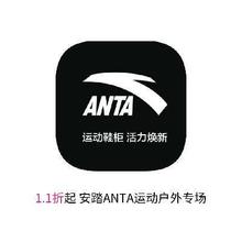 促销活动：唯品会 安踏ANTA 打1.1折起