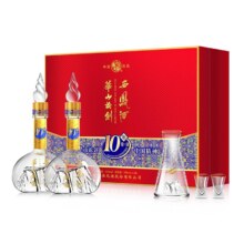 88VIP: 西凤52度500ml×2瓶凤香型白酒