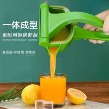芭酷丽 手动榨汁机柠檬榨汁器橙子压汁器甘蔗生姜挤压器果汁神器摆摊商用