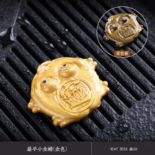 无品牌 茶宠摆件 树脂材质 变色 小金蟾-变金色