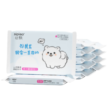 丝飘 宝宝乳霜纸 14包便携装30抽/包