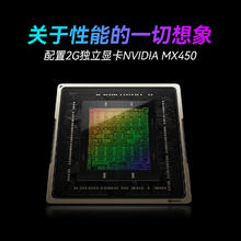 HAWEIAI MoteBook2025英特尔酷睿i9/I7满血独显笔记本电脑轻薄本高端高性能金属游戏设计