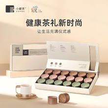 小罐茶 大红袍金骏眉铁观音特级浓香高端茶叶礼盒装送礼长辈