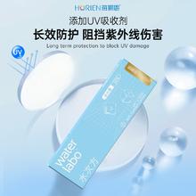 海俪恩隐形眼镜水次方日抛20片透氧高清