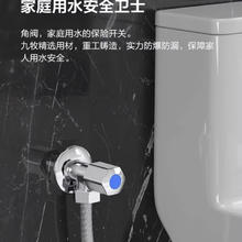 九牧 角阀 全铜加厚冷热水阀 4分 蓝标单冷