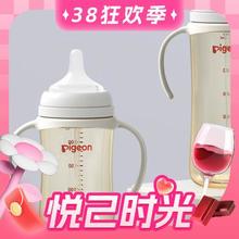 贝亲 自然离乳pro系列 AA252 PPSU奶瓶 240ml