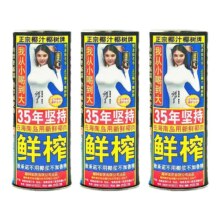 5日20点开始、百亿补贴万人团：正宗椰树牌椰汁245ml*6罐