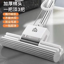 拖地神器 海绵拖把免手洗家用