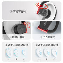 可丽尔 Cleer ARC 3 开放式真无线蓝牙耳机