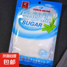 京喜 云南甘蔗白砂糖208g