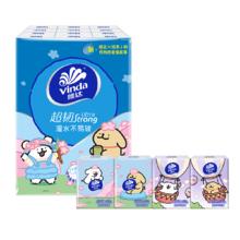 维达 超韧手帕纸4层7张*36 包 线条小狗爱情印花 面巾纸