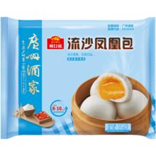 利口福 流沙凤凰包 337.5g（早餐任选6件）