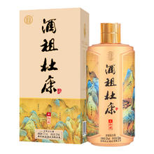 88VIP会员：杜康 酒祖御藏小酒 52%vol 浓香型 100ml*1瓶